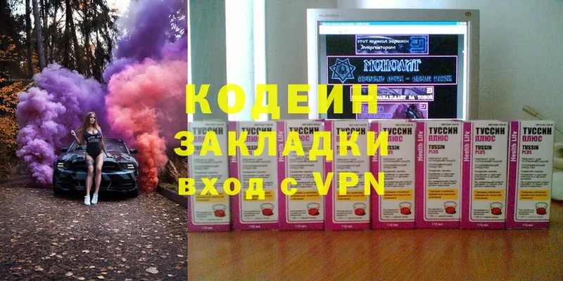 Виды наркоты Зеленодольск ГАШ  Кокаин  Alpha PVP  Меф мяу мяу 