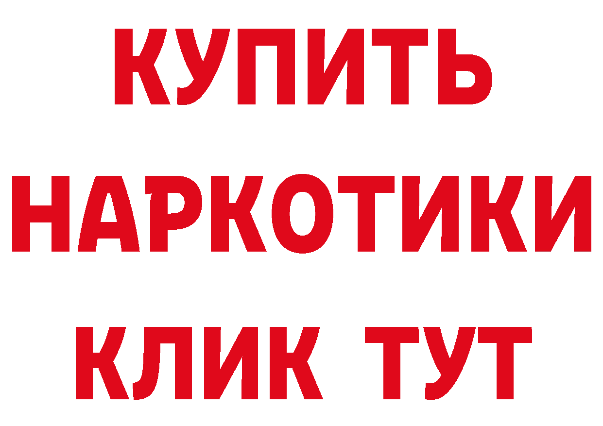 Печенье с ТГК марихуана tor сайты даркнета мега Зеленодольск