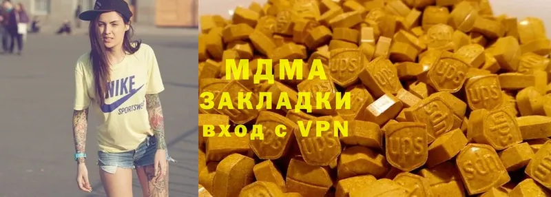 MDMA молли  Зеленодольск 